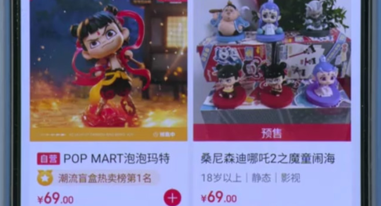 电影衍生品及联名款产品热销