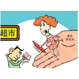 买到“三无”或过期产品怎么办？《食品安全法》这样规定