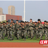 湖南工业大学举行2020级学生军训成果汇报暨总结表彰大会