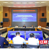 省国资委监管企业数字化转型现场交流活动在湖南移动举行