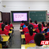 红旗路小学：践行三爱三节 争做文明学生