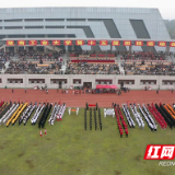 湖南工业大学第十五届田径运动会开幕