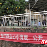 17天内20栋涉征拆房屋全签约 芦淞区这个项目的征拆人员怎么做到的