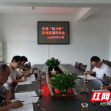 株洲市渌口区“渌卫杯”诗词有奖征文圆满收官