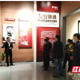湖南化工职院举办2020年纪检监察干部业务培训研学活动