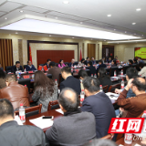 全域思政理论与实践学术研讨会在湖南工业大学举行
