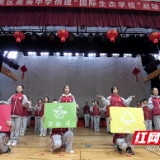 淞南中学举行创建“国际生态学校”启动仪式