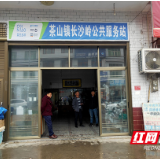 醴陵邮政管理局对乡镇快递末端网点开展实地督导