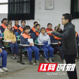 株洲市未成年人心理辅导公益活动在淞欣学校举行