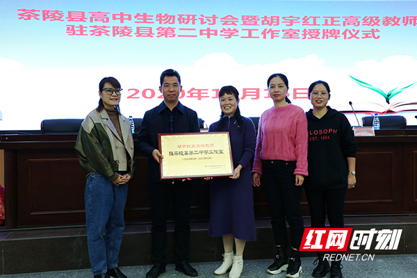 授牌仪式现场.jpg