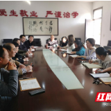 株洲市十八中：扎根一线培养担当民族复兴大任的时代新人