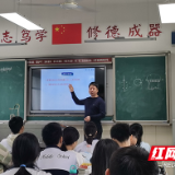 攸县三中管理团队来株洲市一中跟岗学习交流