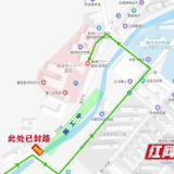 封路施工 株洲市三三一医院发布就医绕行方案