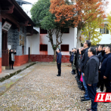 湖南工业大学湖南省高校第127期处级干部培训班赴炎陵开展党性教育活动