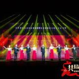 湖南工业大学原创作品《让世界倾听》在潇湘好歌主题演唱会展演