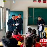 早禾坪学校：督“三风”建设及行为习惯 促学校教育发展