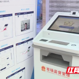 株洲高新区持续优化营商环境 厚植创业沃土