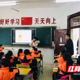 金轮侨心学校促进三风建设 成就优质学校