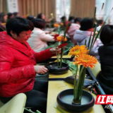 比比看谁的花儿最美 株洲市十八中举行女职工花艺讲座