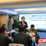 全国经皮微创实心椎弓根钉技术研讨会在株洲举行