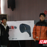 湖南工业大学：大学课堂成为企业新产品发布会