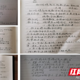 贺家土小学：生命不息 学习不止