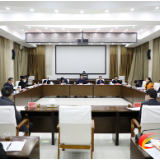 茶陵县召开新冠肺炎疫情防控工作调度会