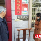 茶陵县刮起向“市百佳最美庭院”学习之风