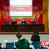 株洲市一中召开新学期开学工作班主任会议