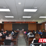 株洲市中心血站召开2019年度领导班子和领导干部年度考核述职测评会议