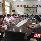 株洲市十八中资源中心召开工作会