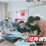 株洲市一中特邀市教科院进行课题研究指导