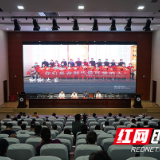 湖南化工职院：倾听抗疫英雄感人事迹 凝聚力量践行初心使命