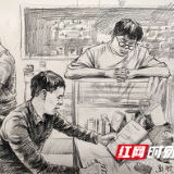 株洲市十八中美术教师画说文化个辅