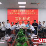 引领绿色出行 株洲职教园引进“共享电单车”项目
