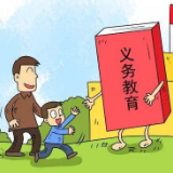株洲义务教育学生只能在全市统一招生平台报名