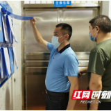 株洲市十八中做好隐患排查 确保校园安全