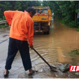 茶陵暴雨来袭 公路人风雨中保畅通