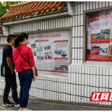 弘扬一中精神 创新党建品牌