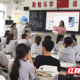 市十八中：30位优秀学长学姐进校园开讲啦