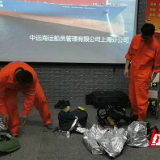 中远海运船员入司培训在株洲海事职业学校开班