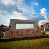 湖南工业大学开展云上“战疫密码：中国之治”主题微宣讲活动