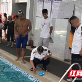 茶陵开展游泳场所卫生健康专项执法检查