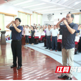 株洲市四中举行庆祝中国共产党成立99周年大会