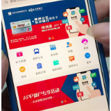智慧公交“株洲通”APP拍了拍你 乘车、充值它都行