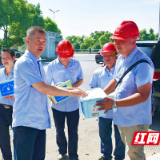 株洲水务集团：清凉送到一线 干劲鼓舞心田