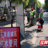 茶陵城区将升级改造自来水管网51.3km