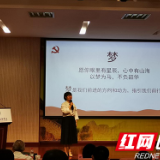 株洲市十八中教师获主题宣讲竞赛一等奖