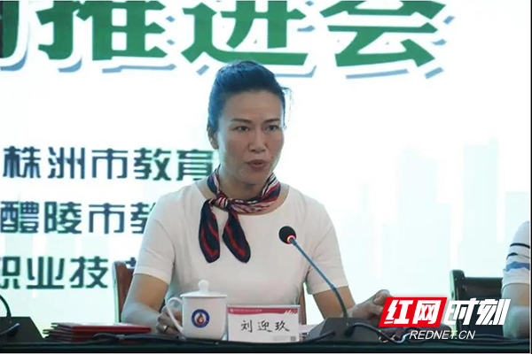 刘迎玖介绍心理辅导总站概况.jpg