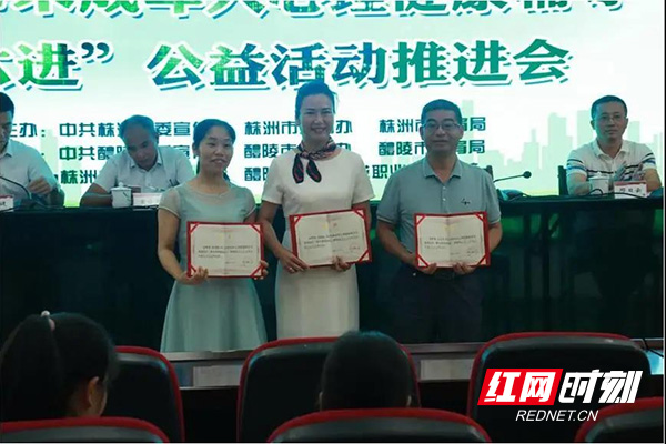 颁发专家聘书.jpg